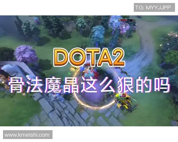 dota2骨法比赛-DOTA2骨法比赛，策略与操作的极致对决-dota2骨法比赛