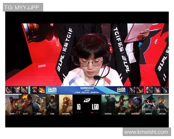 ig lgd 消极比赛视频-IG与LGD消极比赛视频引发的深思-ig lgd 消极比赛视频